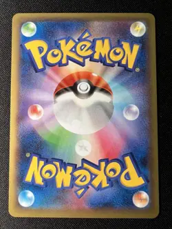 Helioptile 016/XY-P Promo LP - 2013 Japanese Pokemon Card - Battle Festa - Image 2