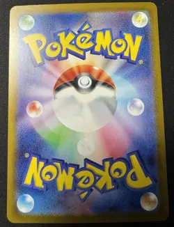 Pokemon Card Latias ex RR 075/193 MEGA Dream ex M2a Japanese NM - Image 2