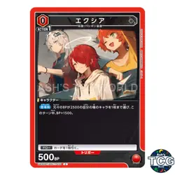 Exusiai C ARK-1-070 Arknights Union Arena Japanese - Image 1