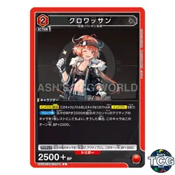 Croissant C ARK-2-064 Arknights Vol2 Union Arena Japanese - Image 1