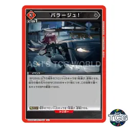 Barrage! U ARK-1-097 Arknights Union Arena Japanese - Image 1