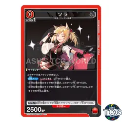 Sora C ARK-2-065 Arknights Vol2 Union Arena Japanese - Image 1