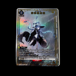Union Arena Roxy SR 2 Star Signature Parallel Mushoku Tensei UA54BT-032 Japan NM - Image 2