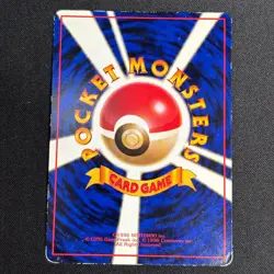 Mewtwo No.150 Vending Series 1 Pokemon Card Japanese Old Back - Image 5