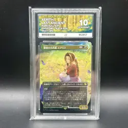 Aerith, Last Ancient R0741 (Chocobo Track Foil) FF MTG JP ACE 10 - Image 1