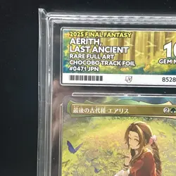 Aerith, Last Ancient R0741 (Chocobo Track Foil) FF MTG JP ACE 10 - Image 2