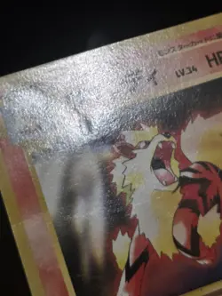 Pokemon Japanese 1997 Arcanine Toyota Promo - HP - Image 3