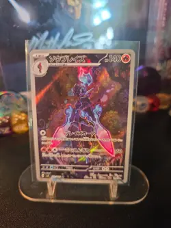 Pokemon TCG Ceruledge 109/106 sv8 AR - Image 1