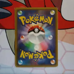Kommo-O GX 041/050 Islands Await You Japanese Pokemon - Image 2