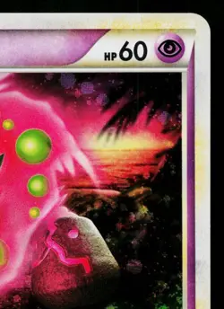 SPIRITOMB 022/040 LOST LINK JAPANESE POKEMON TCG - Image 3