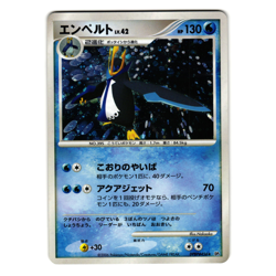 EMPOLEON DPBP#456 DP1 SPACE TIME CREATION JAPANESE POKEMON TCG - Image 1