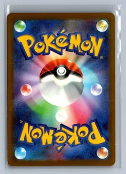 Mega Lucario ex 228/193 MEGA Dream ex Pokemon Japanese Holo NM/M - Image 2