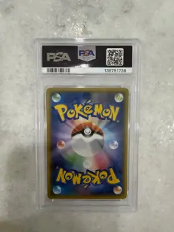 Pokemon 2015 Japanese XY-P Promo Tyrantrum EX Holo 133/XY-P PSA 9 - Image 2
