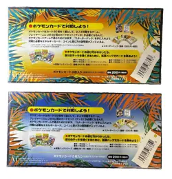 Nintendo Pokemon TCG Southern Islands Sealed Japanese 2-Pack Rainbow/Tropical - Image 2