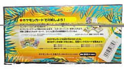 Nintendo Pokemon TCG Southern Islands Sealed Japanese 2-Pack Rainbow/Tropical - Image 4