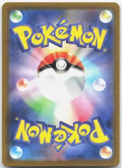 2024 Near Mint Pokemon Excadrill 079/071 AR Cyber Judge sv5m Japanese - Image 2