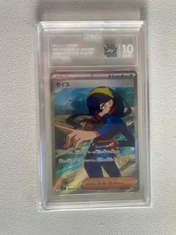 Pokemon Japanse Sv6: Transformation Mask Carmine SR 123/101 TAG 10 - Image 3