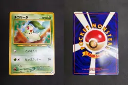 POKEMON UNGRADED CHIKORITA NO. 152 CHIKORITA DECK JAPANESE NM - Image 1