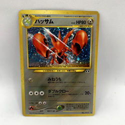 Pokemon TCG - Scizor No.212 Holo Rare - Japanese Neo Discovery - NM/LP - Image 1