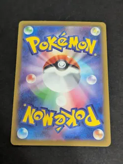 2023 Near Mint Pokemon Vileplume S 193/190 SV4a Shiny Treasure ex Holo Japanese - Image 2