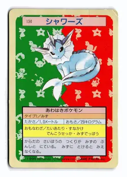 POKEMON JAPANESE VAPOREON NO. 134 GREEN BANDAI CARDDASS SERIES 1-2 G DAMAGED - Image 1