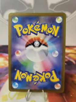 Nidoking #174 Art Rare Japanese S&V Pokemon 151 Near Mint - Image 2