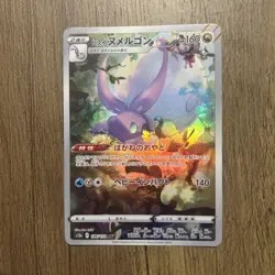 Pokemon Card Hisuian Goodra 196/172 AR s12a VSTAR Universe Full Art Japanese NM - Image 1