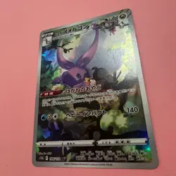 Hisuian Goodra 196/172 NM AR Rare Japanese S12a VSTAR Universe Pokemon Card TCG - Image 5