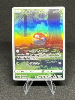 Hisuian Voltorb 173/172 Japanese S12a: VSTAR Universe - Pokemon Card - NM - Image 1