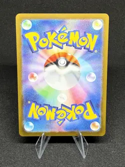 Hisuian Voltorb 173/172 Japanese S12a: VSTAR Universe - Pokemon Card - NM - Image 2