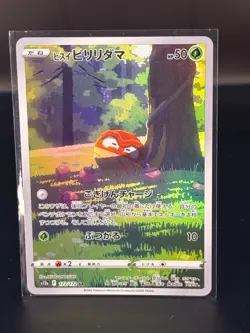 Hisuian Voltorb 173/172 AR - VSTAR Universe S12a - Pokemon Card Japanese - NM - Image 1