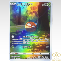 Hisuian Voltorb AR 173/172 S12a VSTAR Universe Japanese Pokemon Card - NM - Image 1