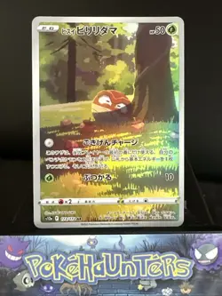 Pokemon Card Hisuian Voltorb AR 173/172 s12a VSTAR Universe Japanese NM - Image 1