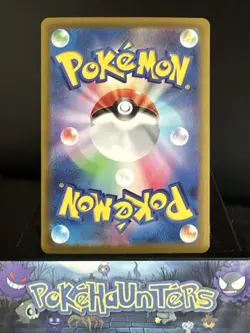 Pokemon Card Hisuian Voltorb AR 173/172 s12a VSTAR Universe Japanese NM - Image 2