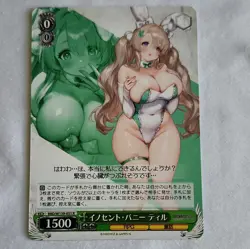 Weiss Schwarz BROWN DUST II Innocent Bunny Tyr BRD/W139-031 R Foil JP - Image 1