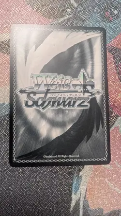 Weiss Schwarz Brown Dust2 Sylvia BRD/W139-079 R - Image 2