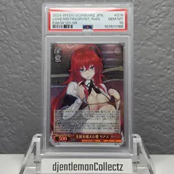 Weiss Schwarz Master & Servant Rias SR W120-076S PSA 10 Fantasia Bunko Vol.2 JP - Image 1