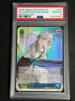 Weiss Schwarz Japanese Sneaker Bunko Vol 2 Russian Alya SRD/W123-103S SR PSA 10 - Image 1
