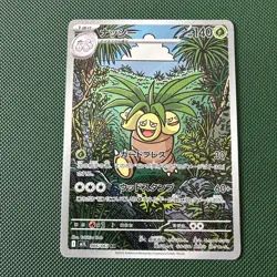 Pokemon Card Exeggutor AR 066/063 Mega Brave M1L Japanese NM - Image 1