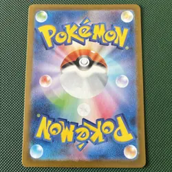 Pokemon Card Exeggutor AR 066/063 Mega Brave M1L Japanese NM - Image 2