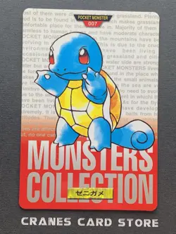 [LP] Pokemon Card Squirtle No.007 Japanese Nintendo Rare Carddass Red - Image 1