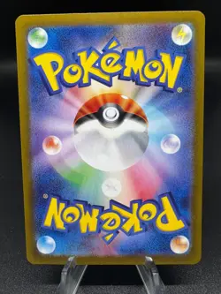 Furret 110/100 Art Rare Battle Partners Pokemon Japanese Holo Near Mint - Image 2