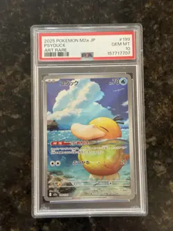 PSA 10 Psyduck 199/193 AR Art Rare M2a MEGA Dream ex Japanese 2025 Pokemon - Image 1