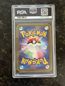 PSA 10 Psyduck 199/193 AR Art Rare M2a MEGA Dream ex Japanese 2025 Pokemon - Image 2