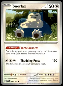 Snorlax 143/165 Uncommon 151 Pokemon Near Mint - Image 1
