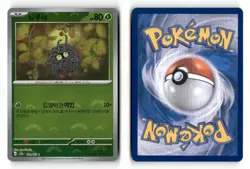 Tangela (Poke Ball Pattern) 114/165 Common Holo Korean SV2a: Pokemon Card 151 NM - Image 1
