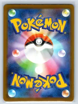 Shuckle 006/063 Uncommon Mega Symphonia Pokemon Japanese Near Mint - Image 2