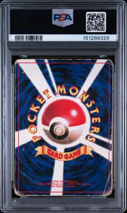 1996 POKEMON JAPANESE PROMO COROCORO COMIC NOVEMBER #025 PIKACHU PSA 1 - Image 2