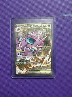 Team Rocket's Nidoking ex SV10 126/098 SAR Special Art Rare Holo JP 330HP - Image 1