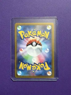 Team Rocket's Nidoking ex SV10 126/098 SAR Special Art Rare Holo JP 330HP - Image 2